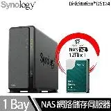 在飛比找遠傳friDay購物精選優惠-Synology群暉科技 DS124 NAS 搭 Synol