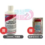 運動洗衣【SPORT WASH】機能衣物洗衣精 洗衣精 洗衣劑 洗衣包  GORE-TEX專用洗劑運動洗衣精  衣物清潔