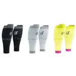 【三鉄共購】【COMPRESSPORT】(新)R2 OXYGEN小腿套-兩色