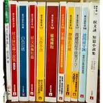 侯文詠11種：頑皮故事集、短篇小說集、白色巨塔、極短篇、天作不合、靈魂擁抱、不乖、帶我去月球、我就是忍不住笑了 等