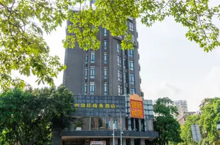 廣州從化錦廷商務酒店Jinting Business Hotel