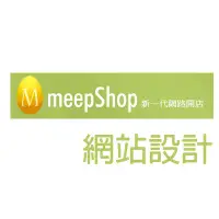 在飛比找蝦皮購物優惠-meepshop電商平台網頁設計[網路商店、網路開店、電商商