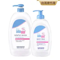 在飛比找PChome24h購物優惠-施巴5.5 sebamed 嬰兒舒敏浴露1000ml+舒敏乳