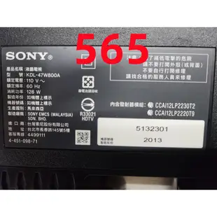 液晶電視 索尼 SONY KDL-47W800A 電源板 1-474-481-11