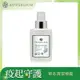 Bath & Bloom 草本室內清潔噴霧 90ml