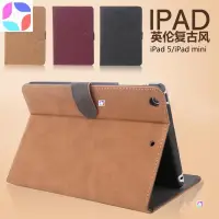 在飛比找蝦皮購物優惠-適用ipad Pro9.7/10.5寸 ipad 2 3 4