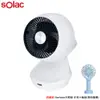 Solac DC直流馬達8吋3D空氣循環扇 SFB-Q03W 贈 Horizon 小風扇
