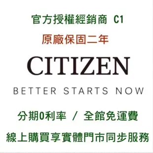 CITIZEN 星辰 GENT S 紳士魅力光動能皮革腕錶-男錶(CA7030-11E)41mm