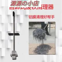 在飛比找蝦皮購物優惠-【桃園出貨】強磁吸鐵器超強吸鐵石強力磁鐵鋁膜吸釘器手動式拾鐵