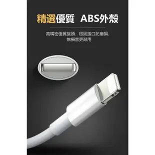 充電傳輸線 充電線 白線 適用於安卓 蘋果機 Type C 全系列 Lighting USB 一米 iPhone 手機線