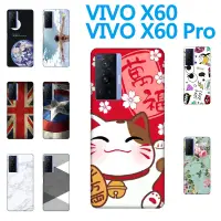 在飛比找蝦皮購物優惠-[x60pro 軟殼] VIVO X60 Pro V2045