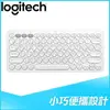 Logitech 羅技 K380 跨平台藍芽鍵盤《珍珠白》