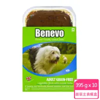 在飛比找momo購物網優惠-【Benevo 倍樂福】英國無穀蔬菜草本主食餐盒 395g 