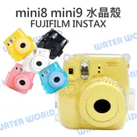 在飛比找蝦皮購物優惠-【中壢NOVA-水世界】富士 Fujifilm mini8 