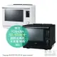 日本代購 空運 2023新款 TOSHIBA 東芝 ER-YD3000 過熱水蒸氣 水波爐 30L 石窯 微波爐 烤箱
