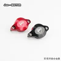 在飛比找蝦皮商城精選優惠-DUCATI配件杜卡迪攬途1200/MTS1200/MTS9