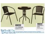 ╭☆雪之屋小舖☆╯ 鋁網圓桌椅組(一桌+二椅)/戶外休閒桌椅~原價$10500
