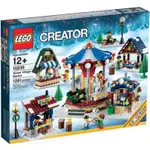 LEGO 10235  CREATOR WINTER VILLAGE  MARKET  （全新）盒裝完整