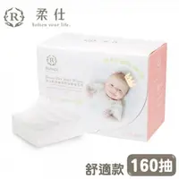 在飛比找大樹健康購物網優惠-（滿$618贈圍兜）【Roaze 柔仕】MIT乾濕兩用紗布毛