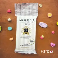 在飛比找蝦皮購物優惠-✧月兒藝所✧ 日本PADICO Modena 最高級樹脂黏土