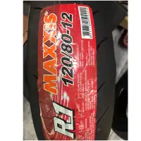 在飛比找蝦皮購物優惠-宏昌車業🌈 全新 瑪吉斯 MAXIXS R1 120/80-