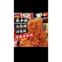 在飛比找蝦皮購物優惠-SAMYANG 三養 火雞麵