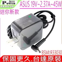 在飛比找PChome24h購物優惠-ASUS 45W 變壓器-華碩 19V，2.37A，TAIC