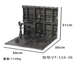 【鋼普拉】現貨 模星社 VT-116-36 模型格納庫 鋼彈 MG RG HG 1/144 基地 獸欄 場景 維修工廠