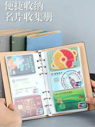 活頁名片冊/卡片收納冊/收集卡包 泡泡瑪特盲盒身份卡集卡冊愛豆專輯透卡收藏簡約隨身收集冊票夾名片火車票銀行信用卡收納夾