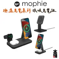 在飛比找蝦皮商城精選優惠-mophie iPhone 15 Pro Max 14 無線