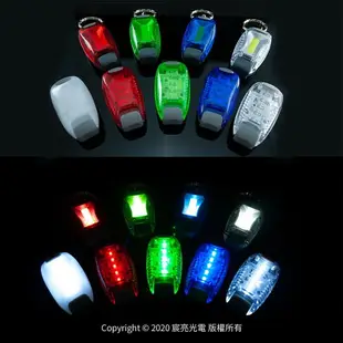 LED迷你多功能警示燈(魔鬼氈束帶版) 自行車尾燈 背包燈 慢跑燈 帽沿燈
