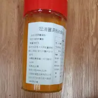 在飛比找蝦皮購物優惠-台灣台東 紅薑黃粉 300公克 無農藥100%薑黃粉無添加