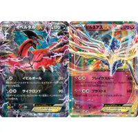 在飛比找蝦皮商城精選優惠-🌸老吉科🍀 Pokémon TCG PTCG 日版絕版XY系