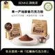 沐沐🎂BENNS紅糖可可粉馬來西亞進口66%純可可脂速溶沖泡巧克力粉100g零食