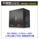 《平價屋3C 》AMD 超微 R9 7900X 12核24緒 ZEN4 AM5 Ryzen9 5奈米 CPU處理器 CPU