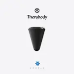 THERABODY THERAGUN CONE 錐形按摩頭 肌肉鬆弛 按摩槍 運動恢復 震動按摩器 總代理公司貨