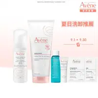 在飛比找momo購物網優惠-【Avene 雅漾官方直營】夏日基礎洗卸超值組(洗面慕斯+卸