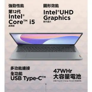 Lenovo 聯想 IdeaPad 3 83ER000GTW 灰 i5 15.6吋 輕薄筆電 2年保 筆電