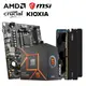 [欣亞] 【重磅價】AMD【6核】Ryzen5 7500F+微星 PRO A620M-E+美光 Crucial PRO DDR5-5600 16G*2+鎧俠 KIOXIA EXCERIA PLUS G3 1TB