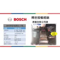 在飛比找蝦皮購物優惠-胖達人五金  BOSCH 德國  博世  GSR180 18