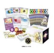 Pokemon Card Game Sword & Shield Premium Trainer Box VSTAR 1box pre order Japan