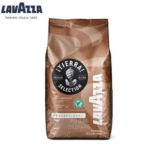 義大利【LAVAZZA】TIERRA SELECTION 咖啡豆(1000g)