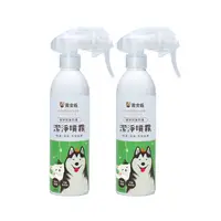 在飛比找PChome24h購物優惠-【黃金盾】寵物潔淨噴霧 250ml x2入