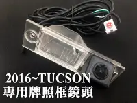 在飛比找Yahoo!奇摩拍賣優惠-大高雄阿勇的店 專業施工 2016年後 TUCSON 專用 