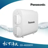 在飛比找蝦皮商城優惠-Panasonic國際牌 TK-RNB601W TK-RNB