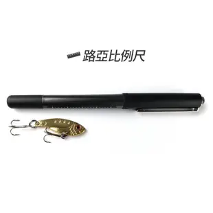 【匠人漁匠x浪人】 小型金屬VIB 3.8g/3.5cm 全泳層、可自由控制下潛速度