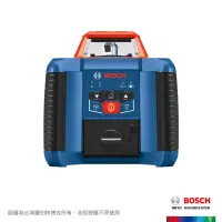 在飛比找momo購物網優惠-【BOSCH 博世】旋轉雷射儀(GRL 350 HV)