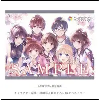 在飛比找蝦皮購物優惠-全新 不起眼女主角培育法 fine BD ANIPLEX+ 