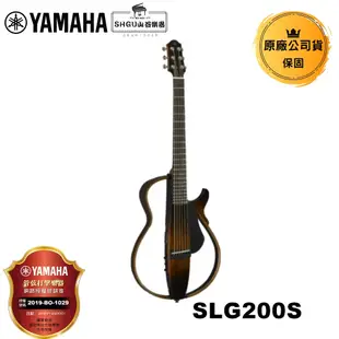 Yamaha 靜音吉他 SLG200S