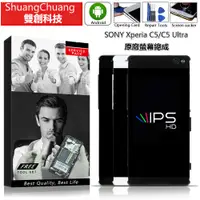 在飛比找蝦皮購物優惠-適用於索尼SONY Xperia C5/C5 Ultra E